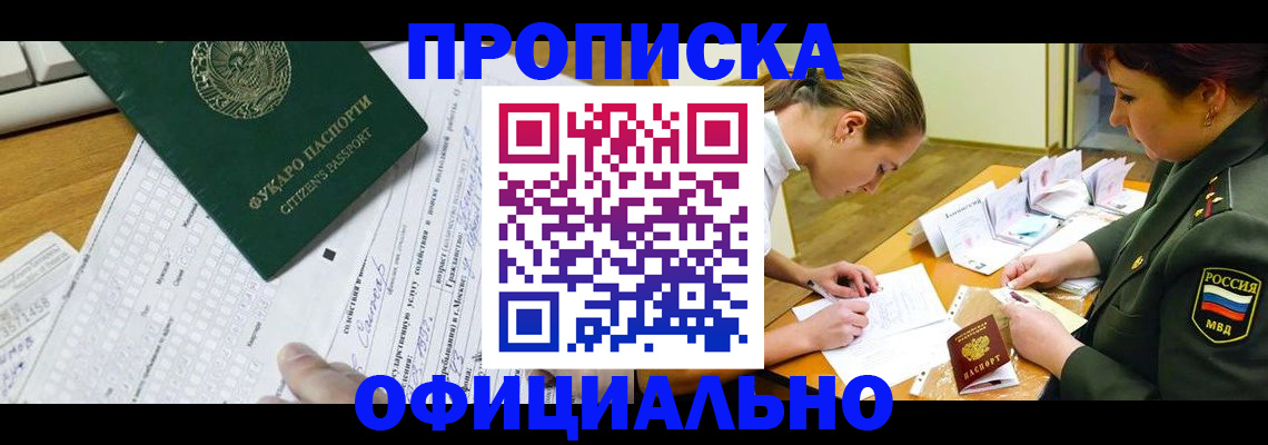 форма 3 в Краснокаменске